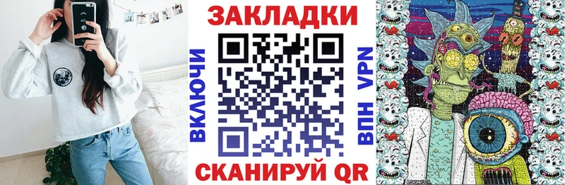 Купить наркотики Аша ГАШИШ Cocaine A PVP МАРИХУАНА Мефедрон