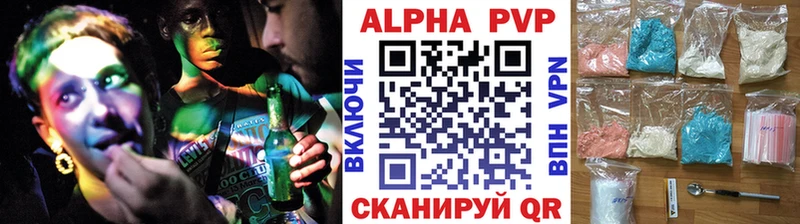 А ПВП СК  мега ONION  Аша 