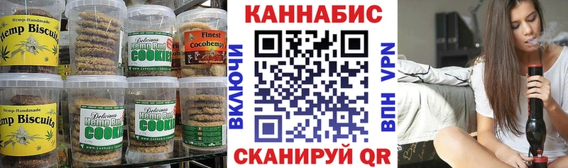 что такое наркотик  нарко площадка телеграм  Печенье с ТГК конопля  Аша 