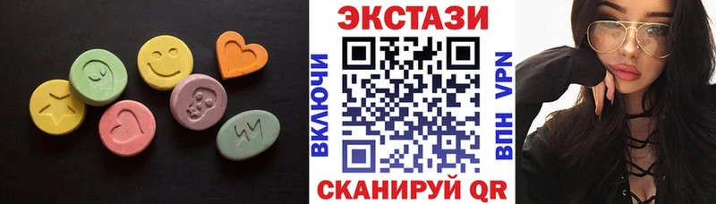 Ecstasy 280мг  блэк спрут ссылка  Аша 