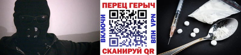 Героин VHQ  mega ССЫЛКА  Аша  наркота 