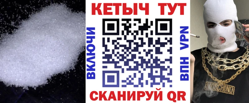 Кетамин VHQ  цена наркотик  Аша 