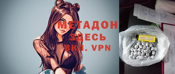 первитин Армянск