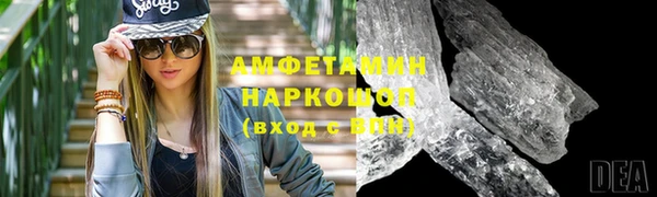 первитин Армянск