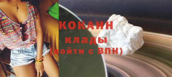 кокаин Арсеньев