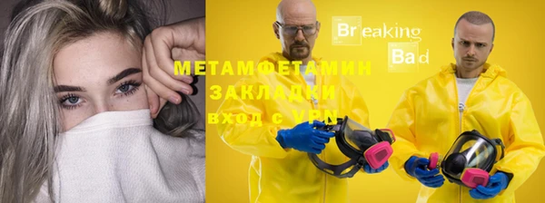 кокаин Арсеньев
