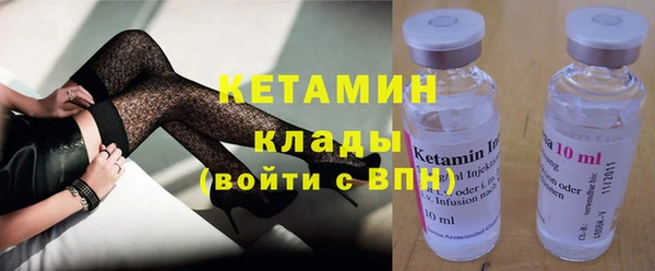 первитин Армянск