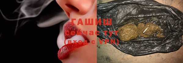 первитин Армянск