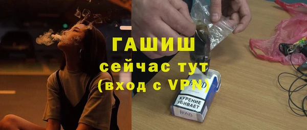 первитин Армянск