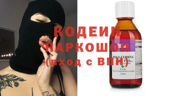 кокаин Арсеньев