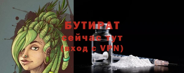 кокаин Арсеньев