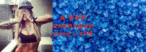 первитин Армянск