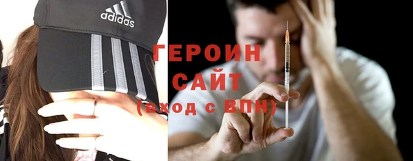 первитин Армянск