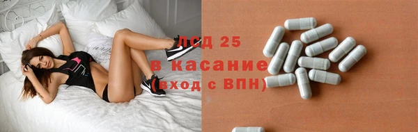 кокаин Арсеньев