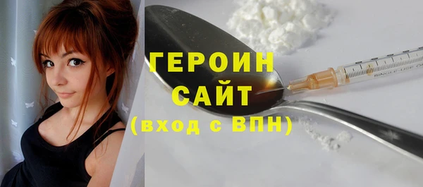 первитин Армянск