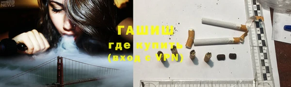 кокаин Арсеньев