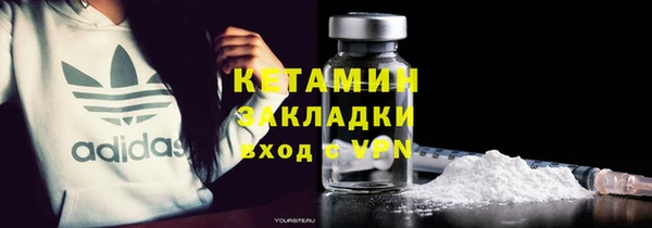 кокаин Арсеньев
