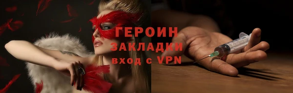 кокаин Арсеньев