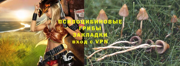 кокаин Арсеньев