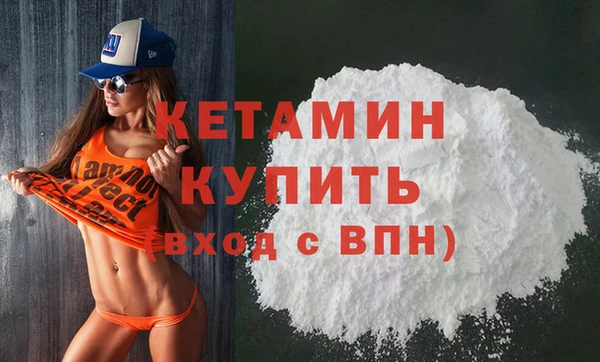 первитин Армянск