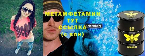 кокаин Арсеньев