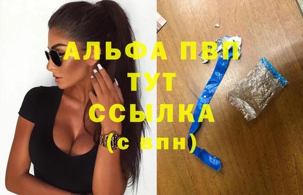 прущие крисы Аркадак