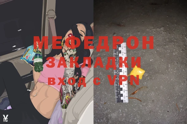 прущие крисы Аркадак