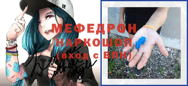 первитин Армянск