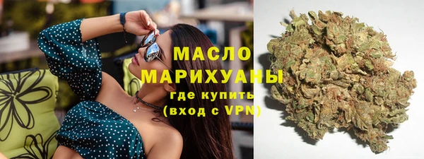 первитин Армянск