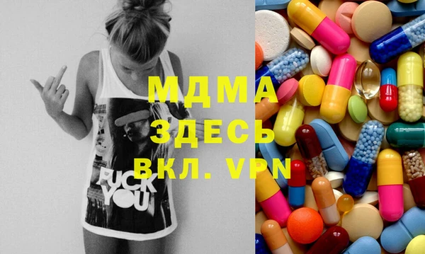 первитин Армянск