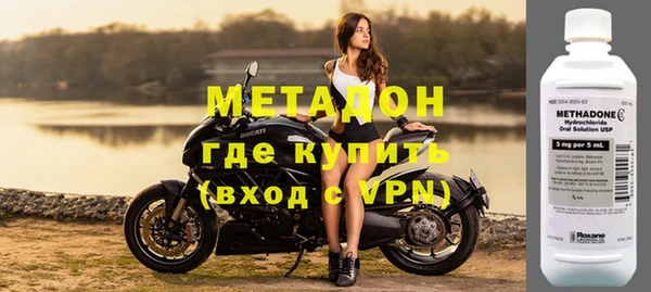 кокаин Арсеньев