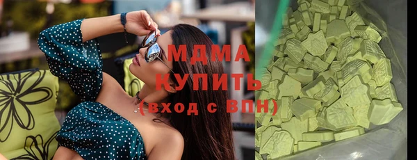 первитин Армянск