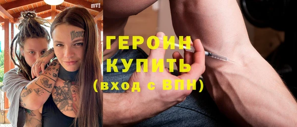 кокаин Арсеньев