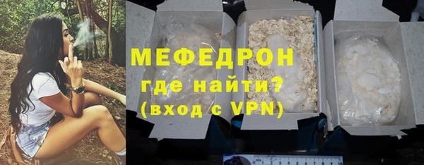 первитин Армянск