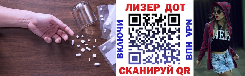 Лсд 25 экстази кислота купить hydra tor Аша