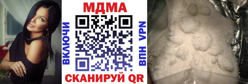 MDMA VHQ  цены наркотик  Аша 