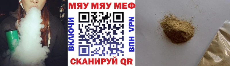 Меф mephedrone  хочу наркоту  Аша 
