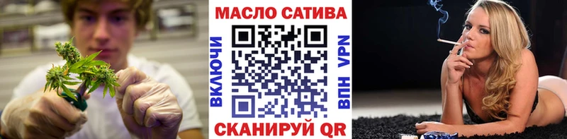 ОМГ ОМГ tor Аша Дистиллят ТГК THC oil